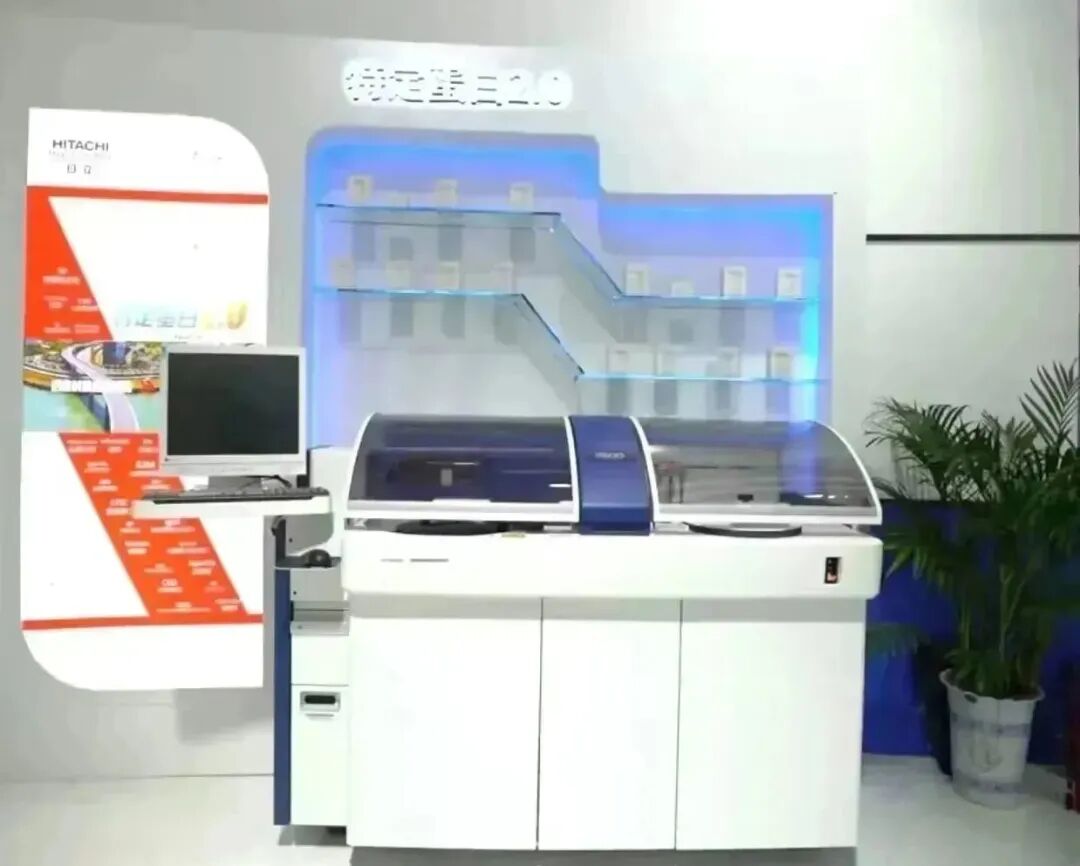 特定蛋白分析仪是什么日立诊断携全新特定蛋白检测方案亮相第十七届NCLM_https://www.jmylbn.com_新闻资讯_第7张