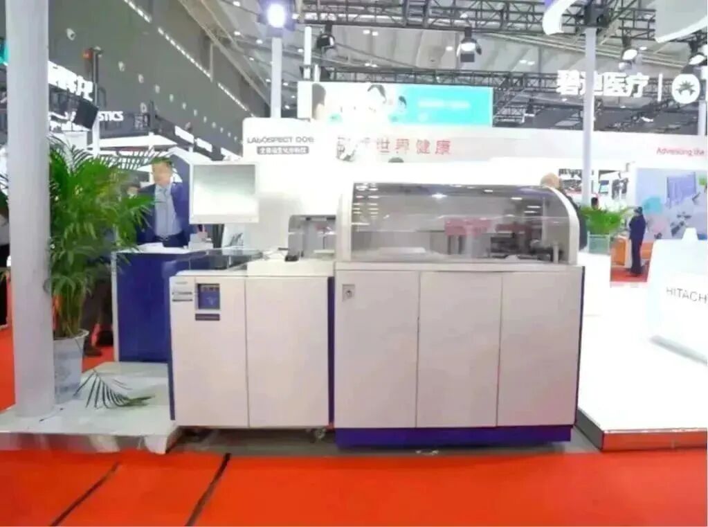 特定蛋白分析仪是什么日立诊断携全新特定蛋白检测方案亮相第十七届NCLM_https://www.jmylbn.com_新闻资讯_第4张