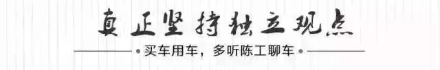 车改木地板|【老陈问答】喜欢激烈驾驶,经常地板油有什么危害?