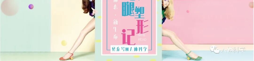外展枕怎么使用【科学训练】抗阻训练和静态拉伸时的肌肉功能及动作表_https://www.jmylbn.com_新闻资讯_第9张