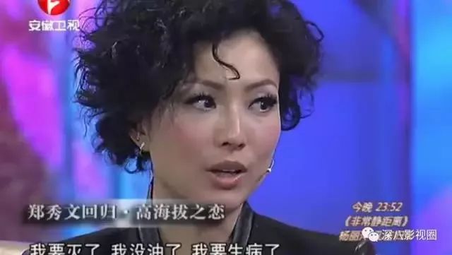 52歲許志安哭得像個寶寶，可如許的出軌真沒法諒解！ 娛樂 第58張