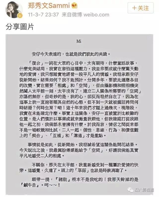 52歲許志安哭得像個寶寶，可如許的出軌真沒法諒解！ 娛樂 第61張