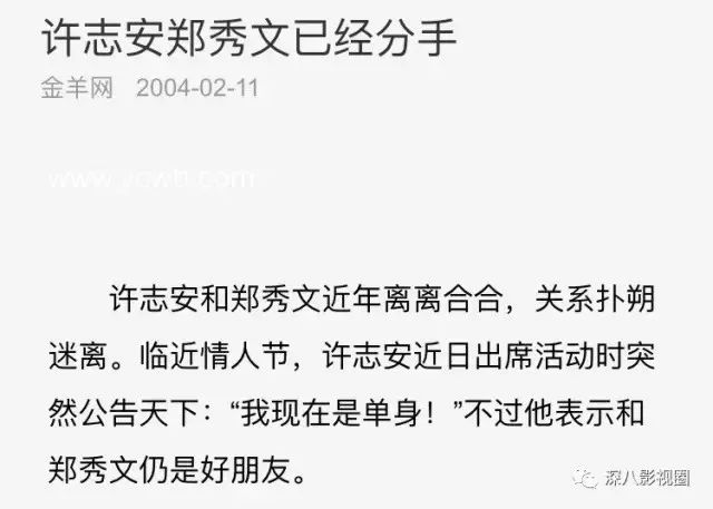 52歲許志安哭得像個寶寶，可如許的出軌真沒法諒解！ 娛樂 第51張