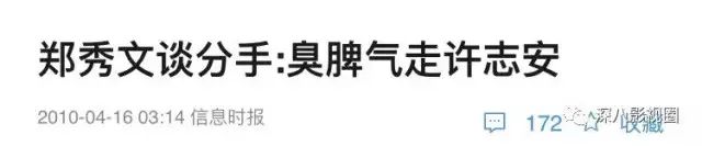 52歲許志安哭得像個寶寶，可如許的出軌真沒法諒解！ 娛樂 第52張