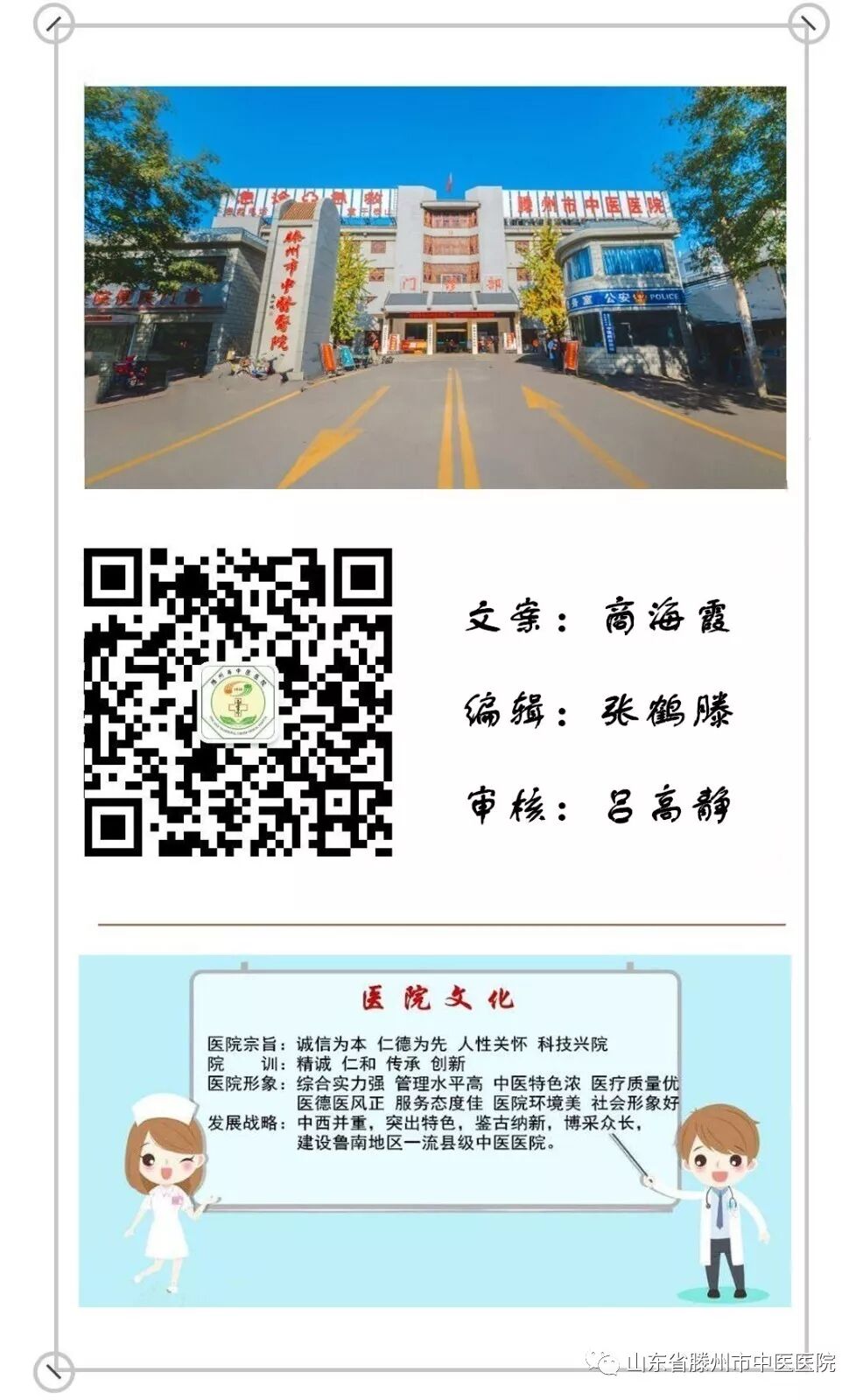 偏振光治疗仪怎么用【特色疗法】——偏振光疗法_https://www.jmylbn.com_新闻资讯_第6张