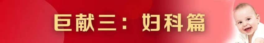 至少省下10000+！送給慈溪新手媽媽的生育指南 親子 第14張