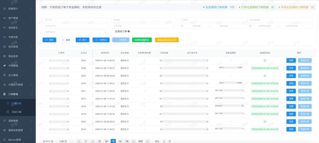 请输入图片描述