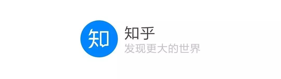 "发现更大的世界,是知乎的口号