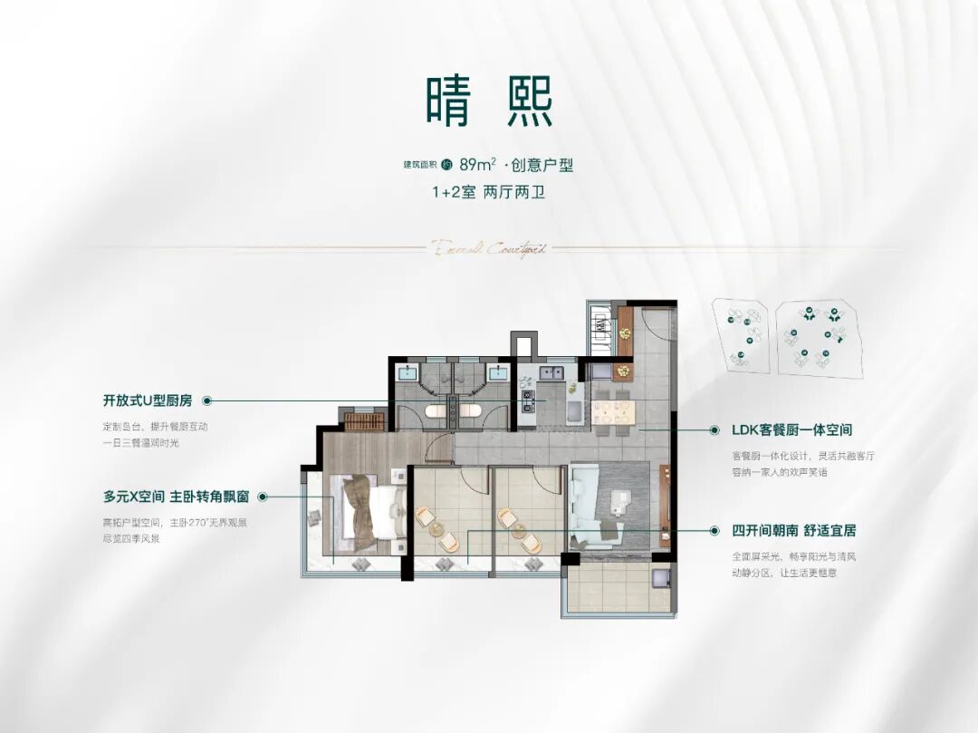 番禺卓越晴翠府楼盘测评，项目优缺点分析！