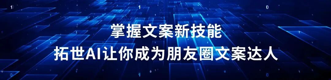 超越创意，从用户创造内容到AI生成内容的新时代