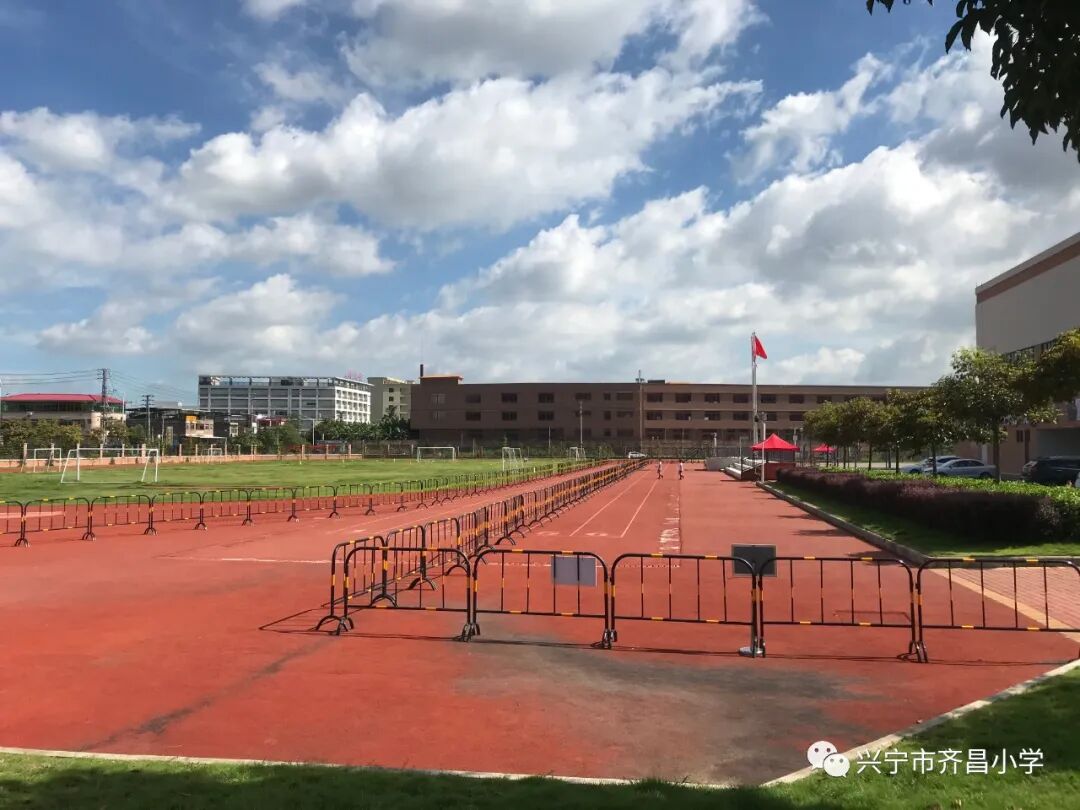 后齐昌小学召集全体教师在学校演播厅举行了一场疫情防控工作推进会