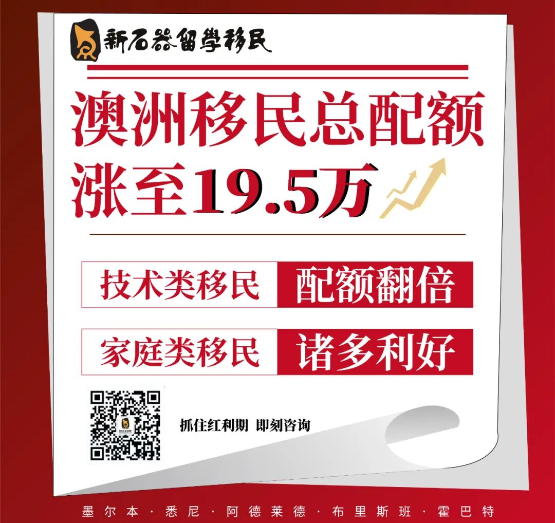 社工好移民，还是高薪金饭碗；迪肯体育/护理专业入围全澳top10！学姐分享护理就业，从小白到资深（图） - 1