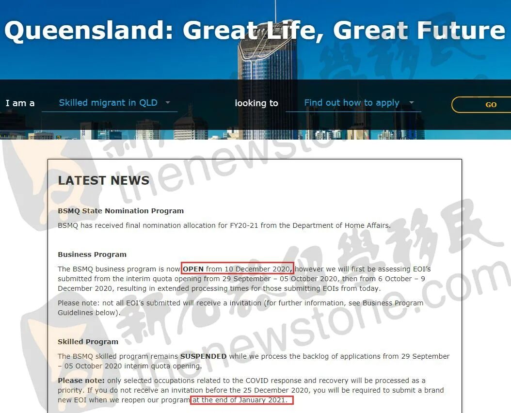 最新一波！州担今年没戏？新西兰189收入最新要求出台，下签明显多于打分189（组图） - 8