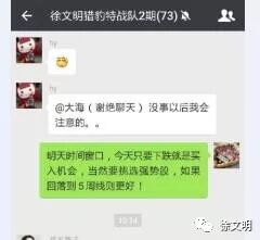 ［转］徐文明～“牛股三绝”实战技巧