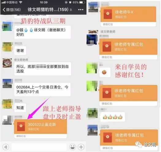 ［转］徐文明～“牛股三绝”实战技巧
