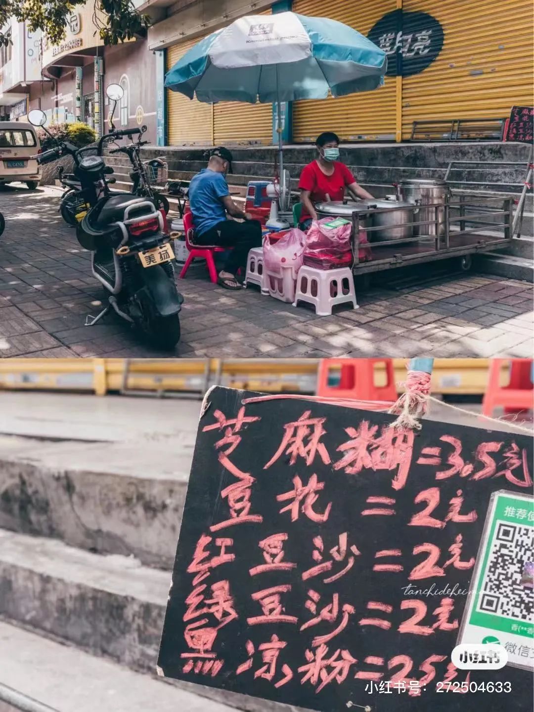 中国中盐怎么样_中国最好的盐出自哪里_中国最好盐第一名