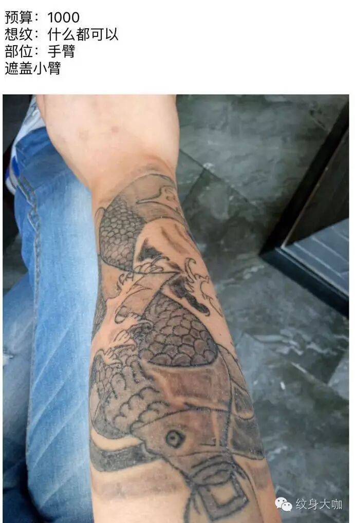 麻烦给我来一打儿!_纹身百科 - 纹身大咖