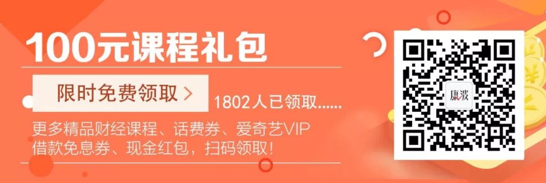 怎么还花呗分期