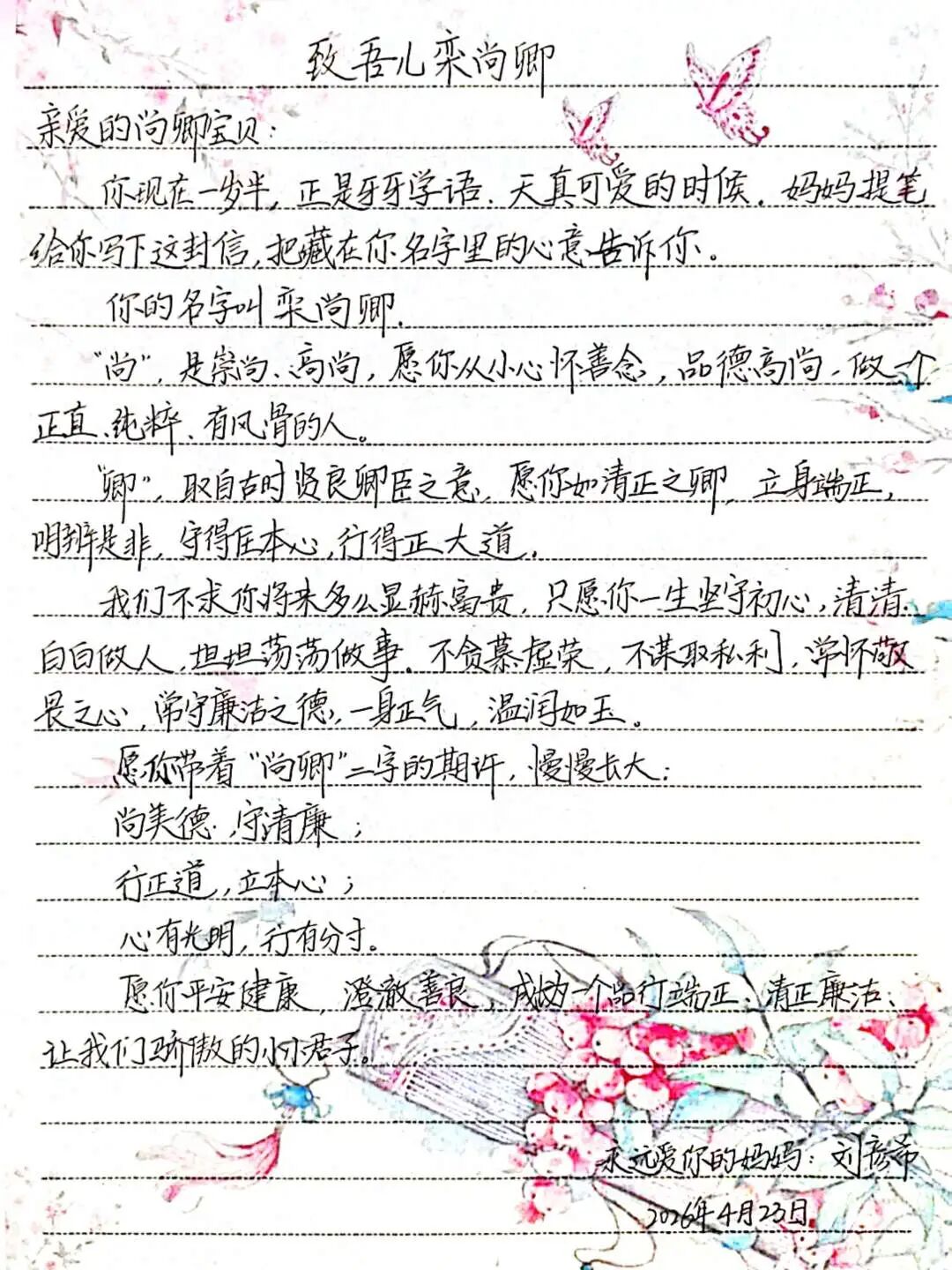 upfile