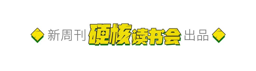 別做歷史夢了，大唐的外國人經常被歧視 | 硬核讀書會 歷史 第21張