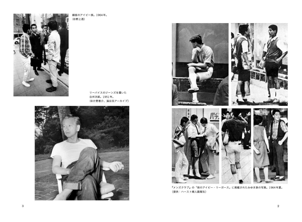 让人爱恨交加的日本 你可能从没读懂过 硬核读书会 历史 国家历史文化大全 微信头条新闻公众号文章收集网