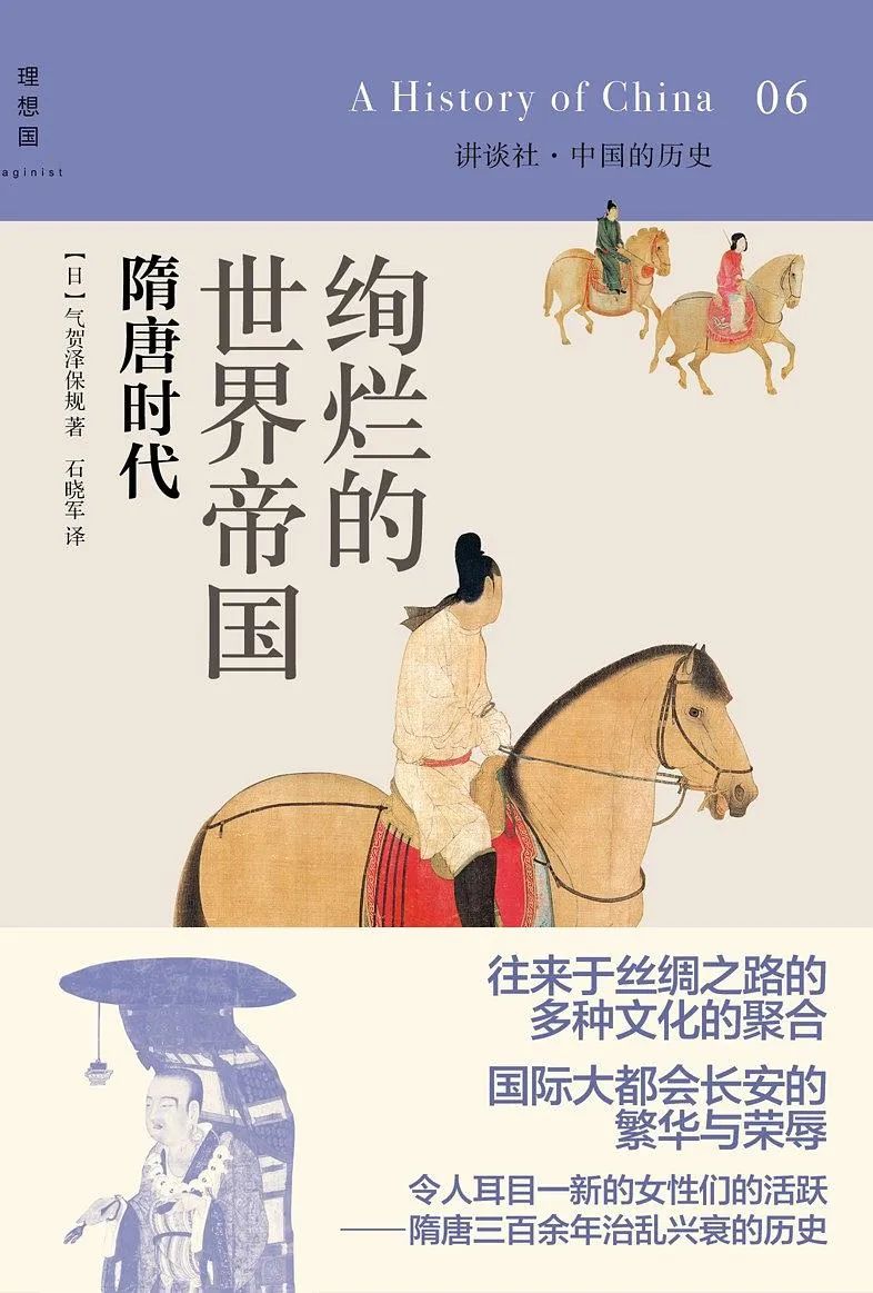 別做歷史夢了，大唐的外國人經常被歧視 | 硬核讀書會 歷史 第16張