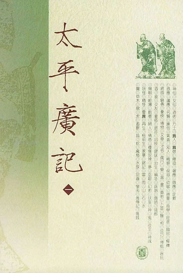 別做歷史夢了，大唐的外國人經常被歧視 | 硬核讀書會 歷史 第18張