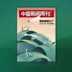 文章封面