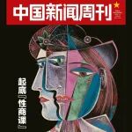 文章封面