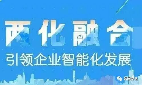 江苏【两化融合】利好消息