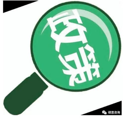 无锡最新CMMI/CS/ITSS政府补贴发布！