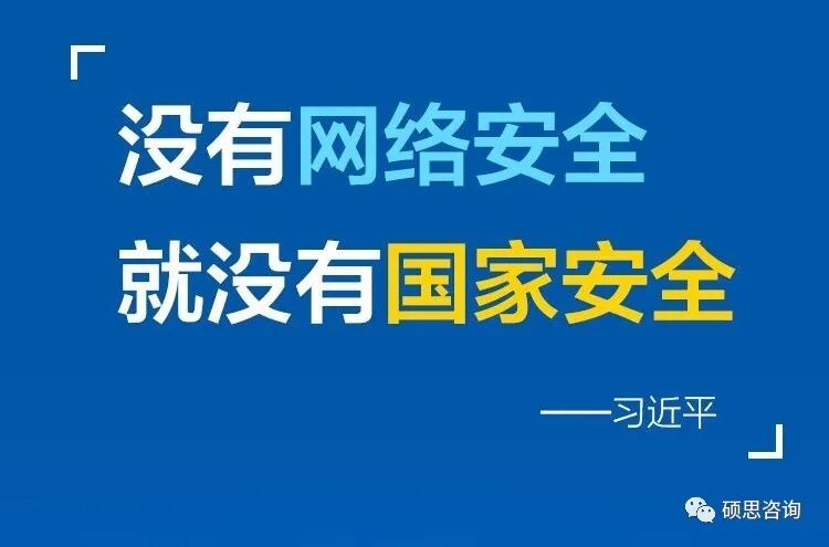 5家医院被重罚原因剖析！反思医院应如何进行信息安全保护？