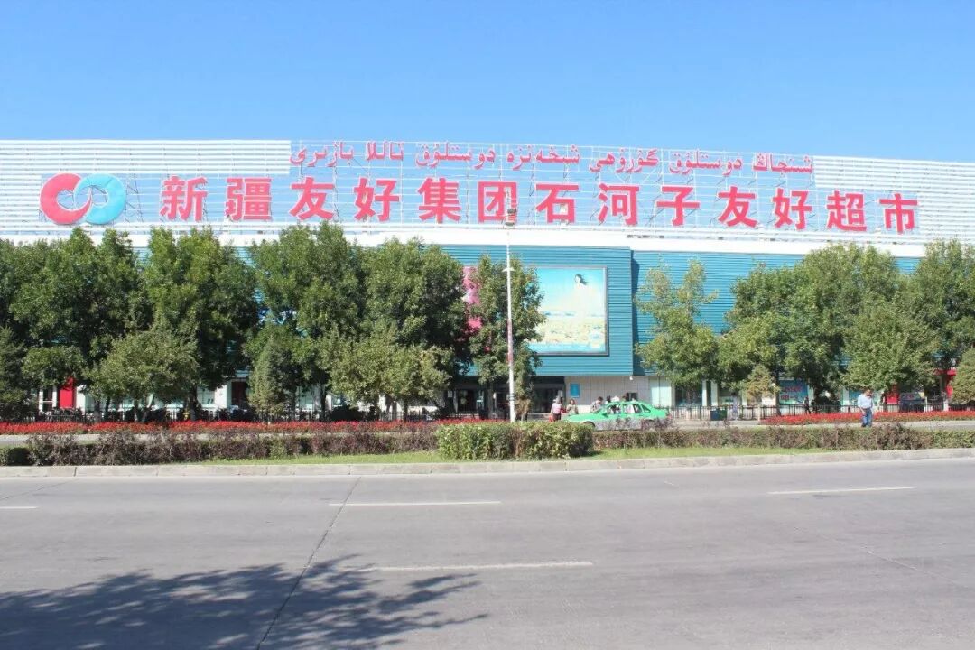 独家！石河子超强版便民生活指南，附地址线路...