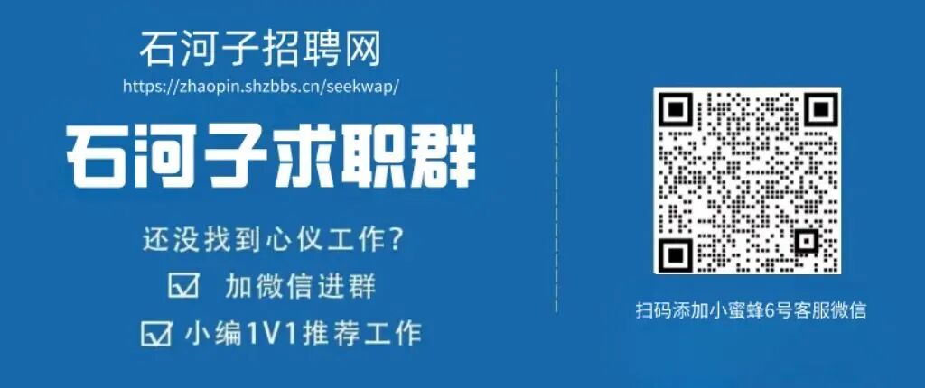 克拉玛依市有关搞好夏季冰河去除组织工作的报告书