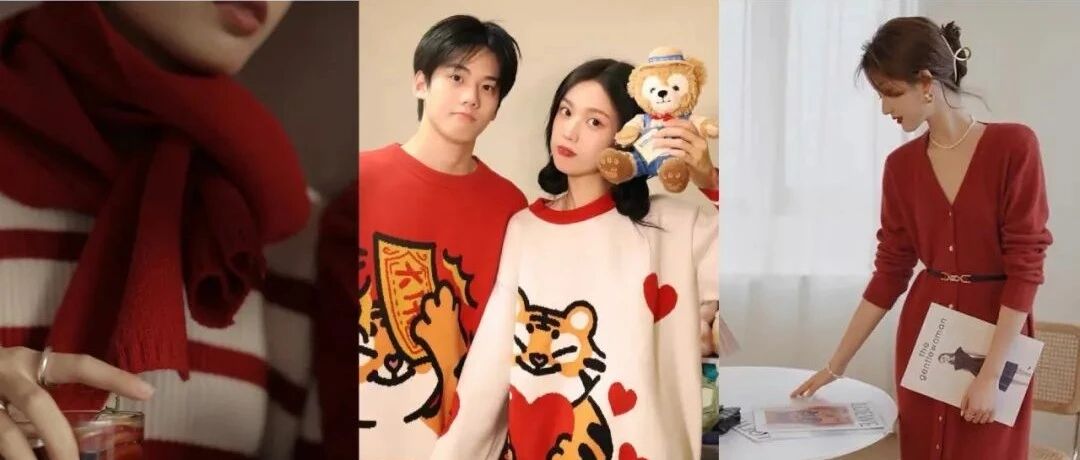 60 套新年穿搭，好看又讨喜！