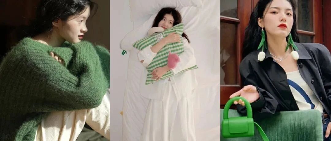 高级的绿色，好看哭！！