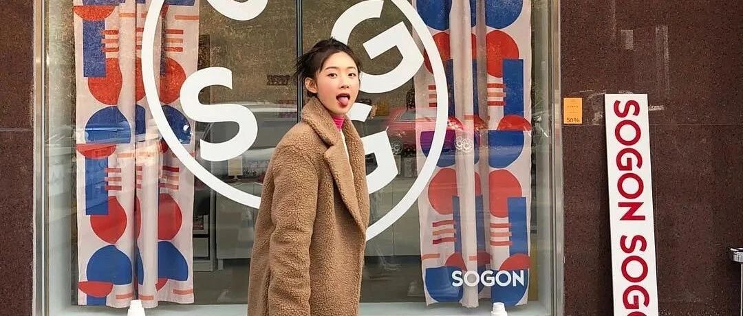 10 个超上镜日常照穿搭，拯救你的日常出片！