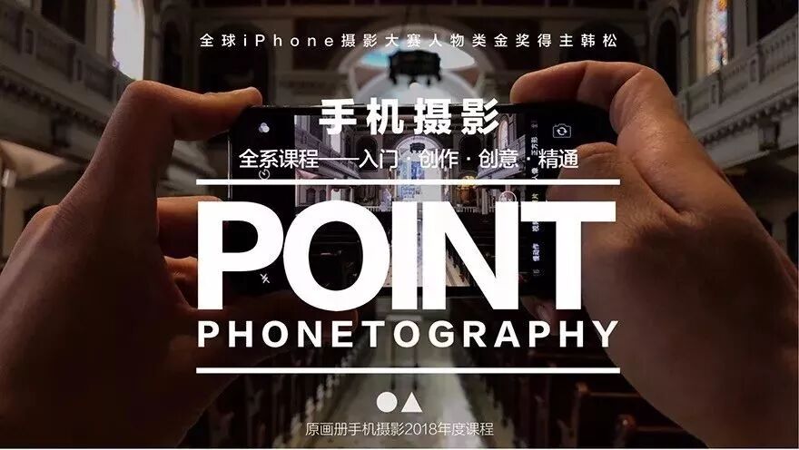 别人用手机拍的照片，为什么比你用相机拍的还好看