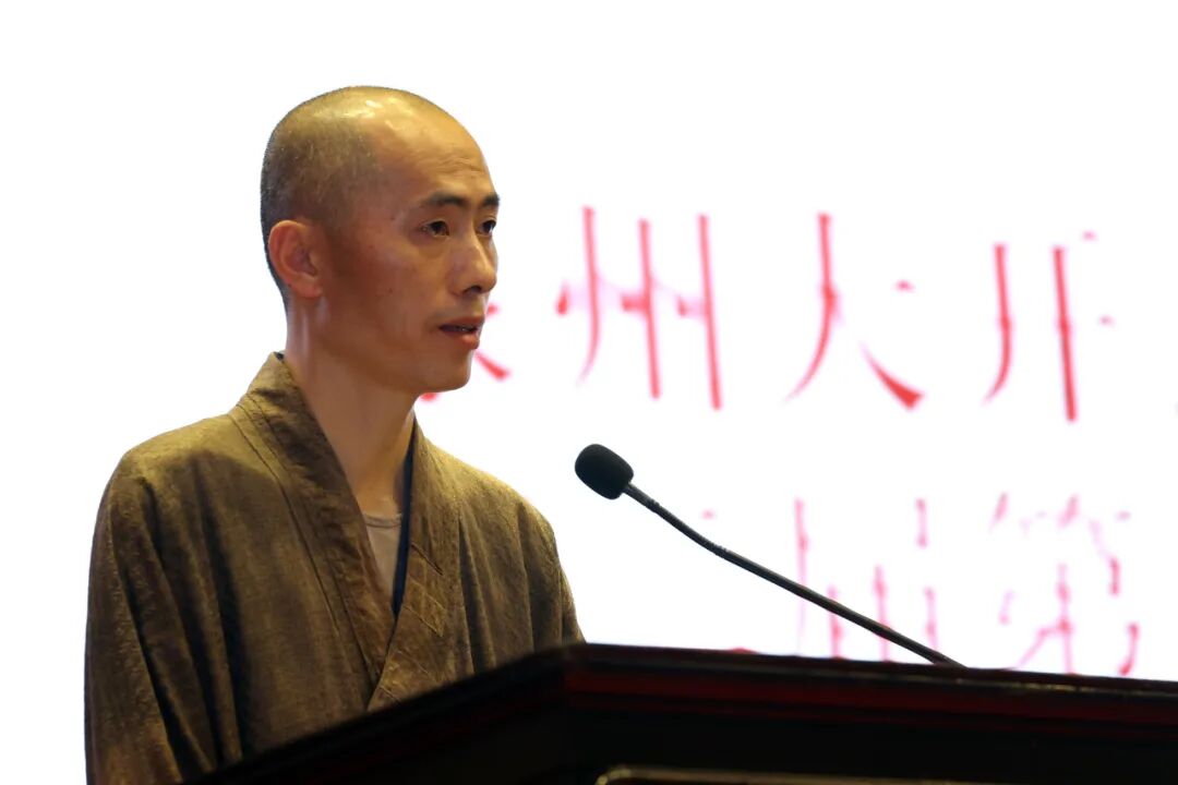 开元公益协会换届，法一法师连任会长