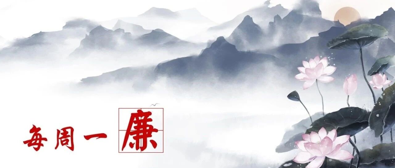 静以修身 俭以养德——诸葛亮