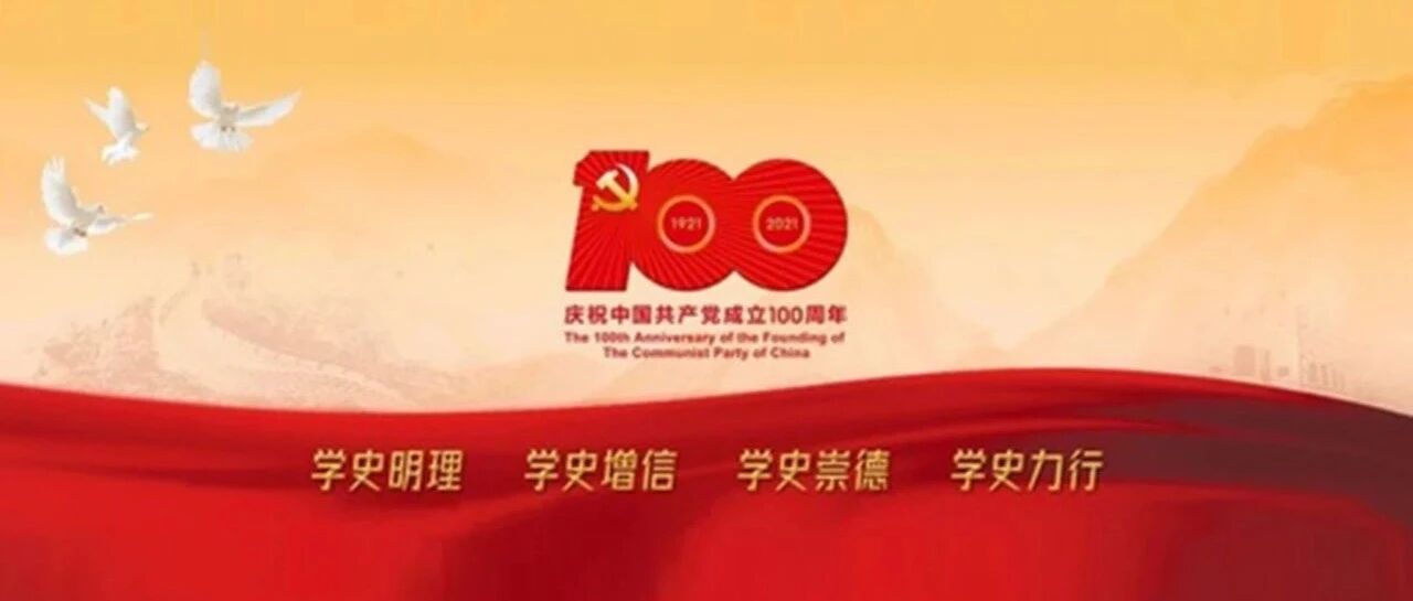 必须加快国防和军队现代化——“以史为鉴，开创未来”系列述评之五