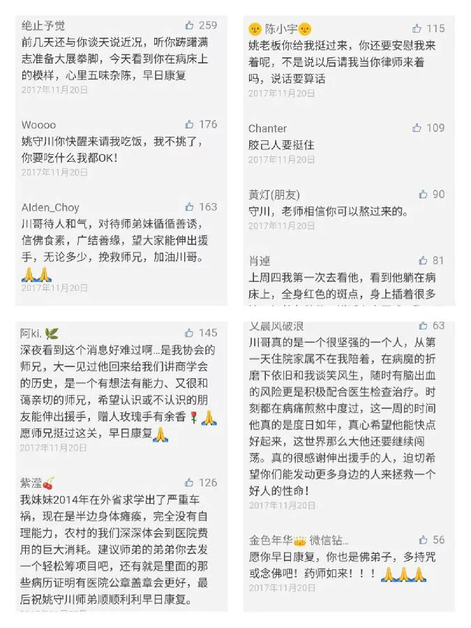 點擊查看原圖