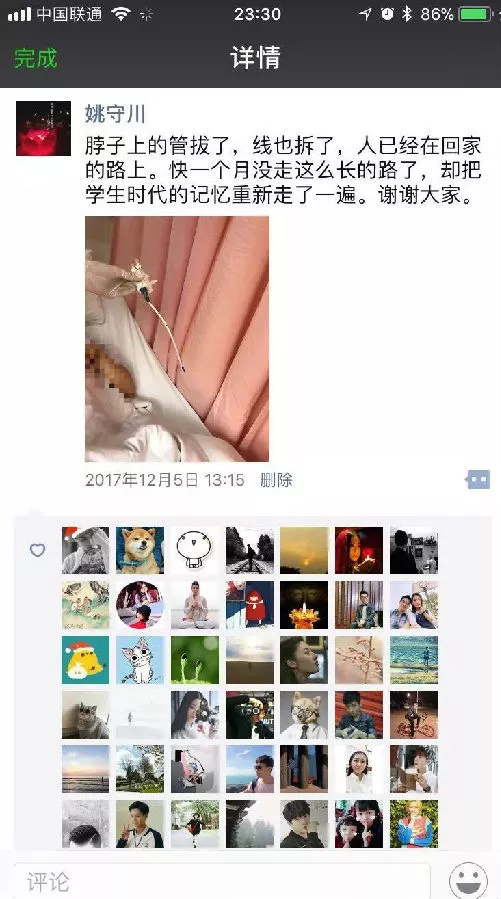 點擊查看原圖