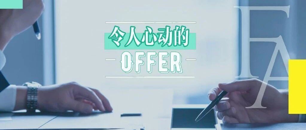 《令人心动的offer》第三季是医生，真人秀节目真的适合医生群体吗?