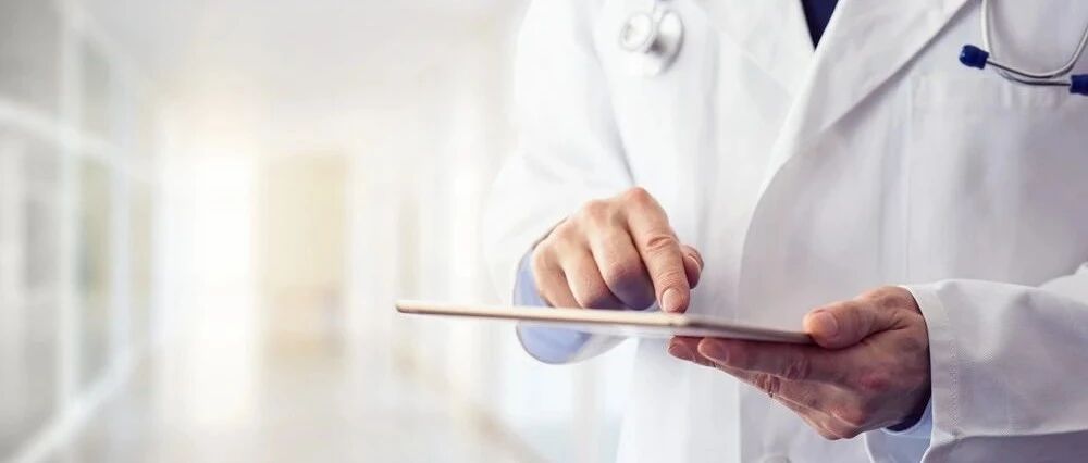 线上问诊融合家庭医生新模式来袭！医生职业发展迎来新机遇