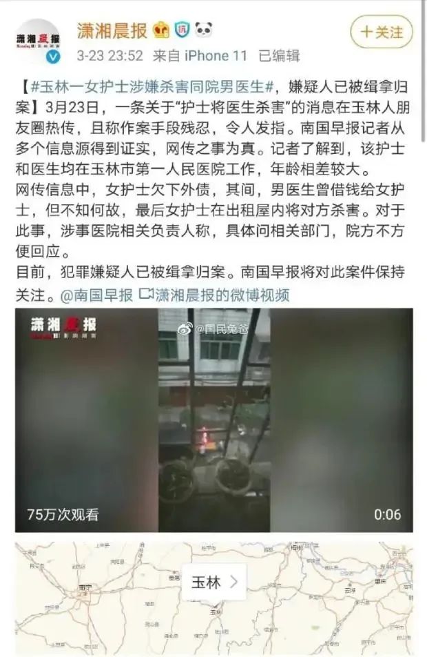 杭州一醉汉被当成尸体法医都出动了