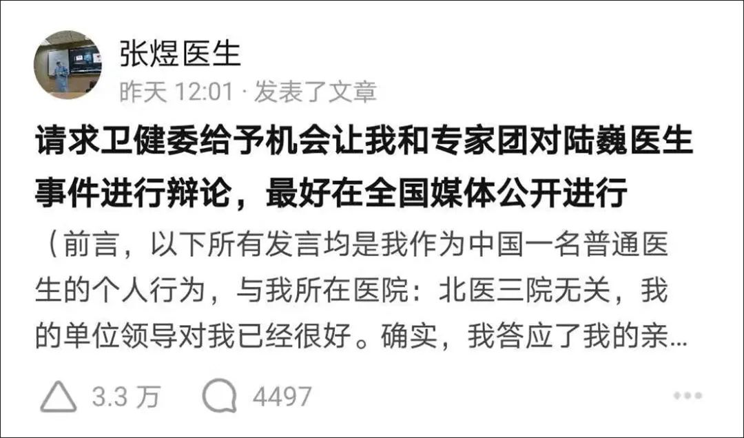 張煜醫生事件升級!馬進倉女兒赴醫院封存病歷,警方或將介入調查-友友