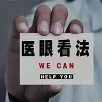 知名三甲医院做整形手术失败，因一个原因，医方被判承担全部赔偿责任丨医眼看法