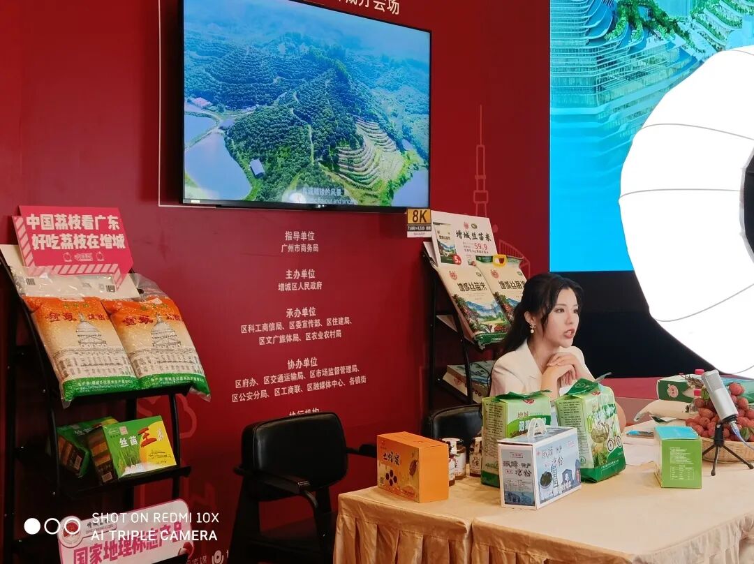 广州写字楼招商花城创意产业园