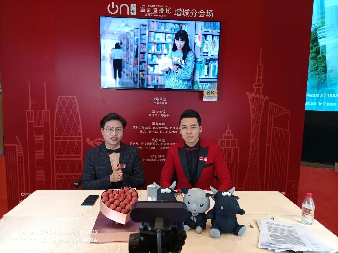 广州写字楼招商花城创意产业园